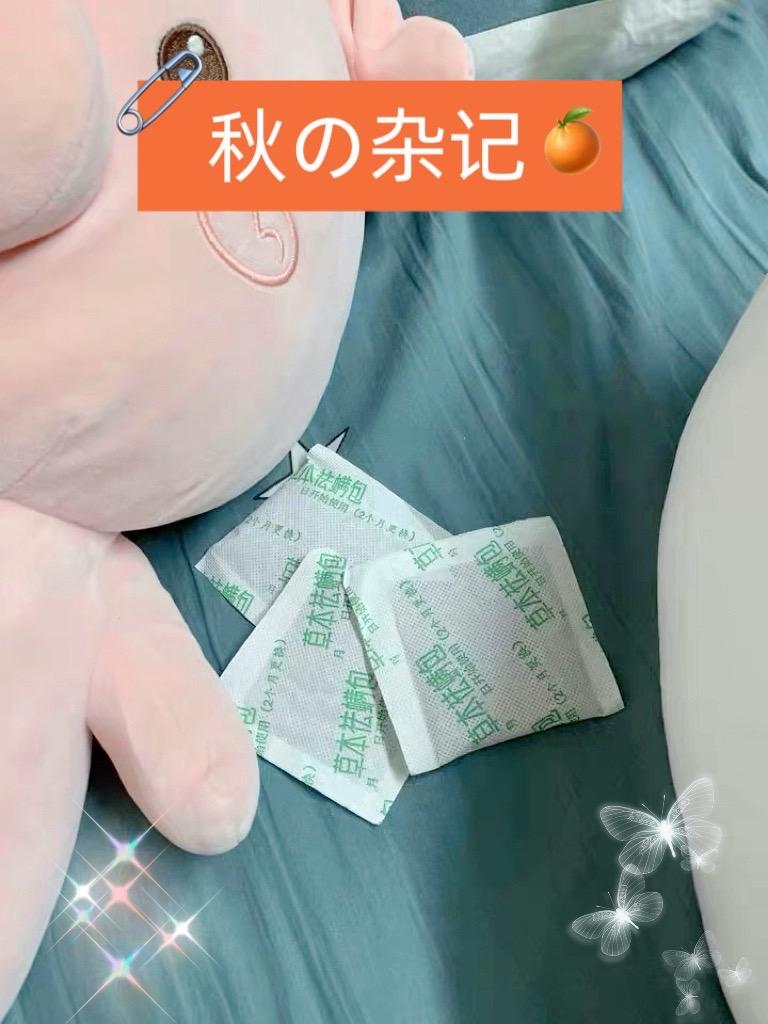 天然植物去螨包学生除螨虫祛螨包家用宿舍除螨虫包云南本草驱螨包