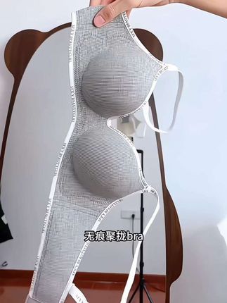 #小胸神器 #圆圆杯内衣 #小胸显大加厚文胸 #聚拢文胸 #小胸内衣