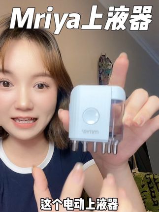 真想养头发的,还真就少不了这个小工具#上液器 #分享爱用物#