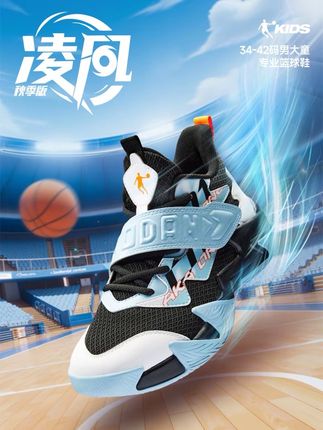升级款】乔丹童鞋儿童篮球鞋专业训练2025秋季新款网面战靴运动鞋,#好物分享 #ddu上热门 #好物推荐🔥 #好物分享 #今日热点