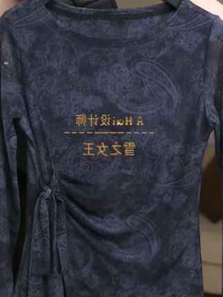 #早秋平价上衣 #时尚穿搭 #秋季新款上新 #高级感穿搭 #时尚女装 【佩斯迷踪】2025秋季新款时髦小众绑带长袖T恤女修身显瘦上衣洋气