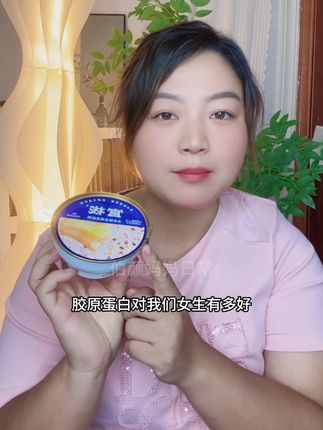 口弹爽滑一点都不腥,还满满的胶原蛋白,官栈家的的稀金蝶花胶体验装别错过,好东西懂得都懂#官栈花胶 #胶原蛋白#营养健康 #强烈推荐