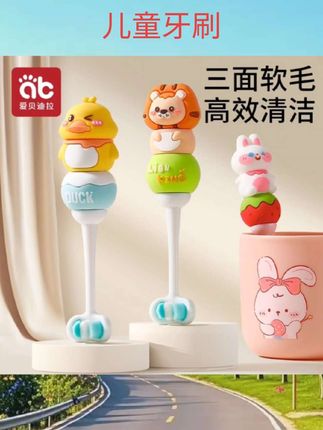 #儿童牙刷 婴幼儿童三面软毛u型牙刷0-1-2-3到6岁以上宝宝专用婴儿乳牙小孩#强烈推荐 #好物推荐🔥 #母婴 #母婴好物