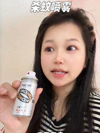 喷一次可以清净24小时,再也不用大半夜追着蚊子跑了#okko驱蚊喷雾 #OKKO驱蚊