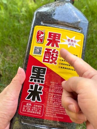 专为这个季节鲫鱼鲤鱼不开口研发,聚鱼快留鱼持久!#钓鱼 #酒米窝料 #鲫鱼窝料 @抖音小助手 @抖音热点宝 @抖音卖货小能手