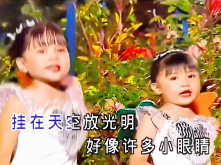 第7期:四千金欢乐童谣(一)
曲目七:小星星/郊游/剪拳布
MV制作发行:金碟豹唱片出品
#怀旧儿歌 #四千金 #童年回忆 #金碟豹 #一代人的回忆