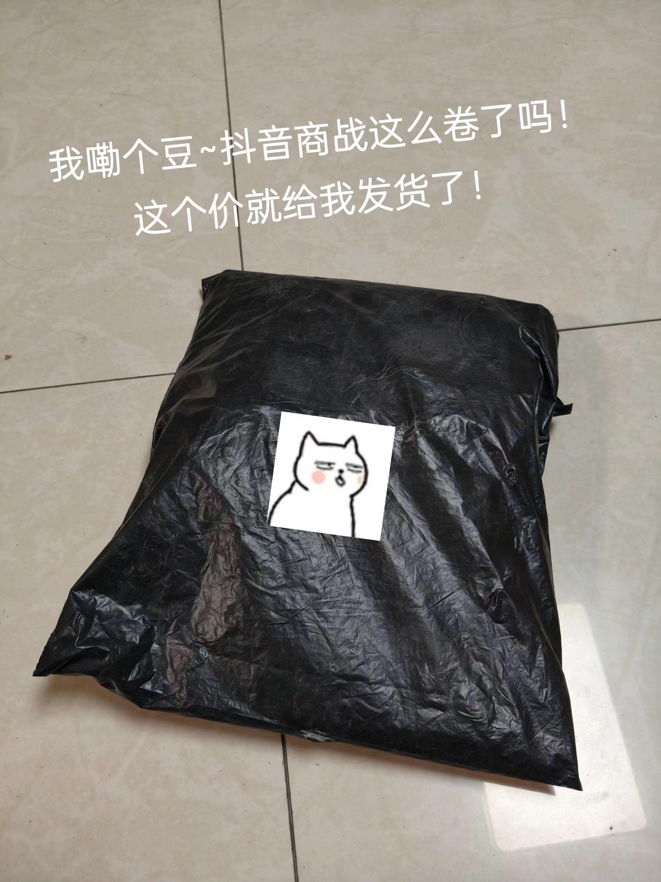 维达山茶花手帕纸。山茶花手帕纸,还是维达老牌子的,这个价跟白捡的有啥区别,赶紧薅起来~ #维达手帕纸 #维达 #薅羊毛的快乐