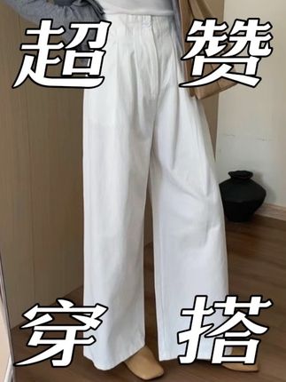 纯棉酵洗加柔2025夏季新款韩版宽松阔腿裤百搭直筒显瘦休闲长裤女#休闲裤 #夏季穿搭 #显高显瘦 #百搭裤子 #百搭神裤