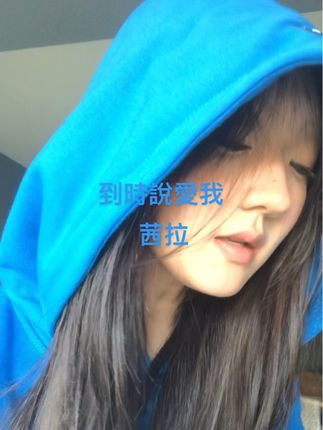 寂寞总夜里挑拨💃 #到时说爱我 #到时说爱我茜拉版 #rnb #方大同