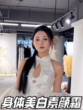别再涂黏腻的身体乳了,快试试这个初夏堂美白防晒身体乳吧!它是清透质地,一抹就推开,清爽还不粘腻,还能防水防汗,而且还不假白,还是高倍防晒,SPF30的素颜霜加防晒霜二合一,一瓶可以用很久#身体素颜霜#美白身体乳 #防晒身体素颜霜
