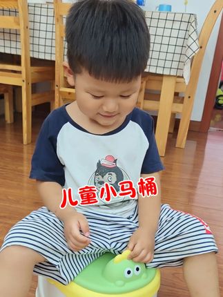 宝宝一岁以后就可以锻炼自主如厕啦!#孕森 这款小马桶,简单方便又好清洗,快给娃备起来#儿童小马桶 #自主如厕训练