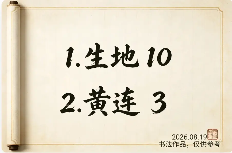 #写字#书法#静心#手写硬笔#写书法 - 抖音