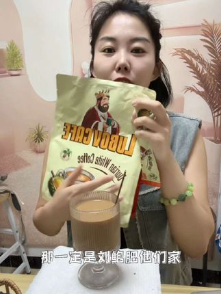 #榴莲咖啡 #马来西亚咖啡 #咖啡推荐 #仙女们都在喝 今天你喝咖啡了吗#视频同款在商品橱窗里购买