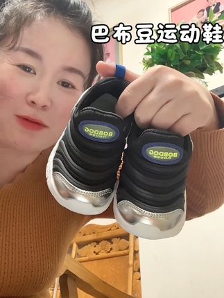 突然的大降温呀!冻的我孩子真哆嗦呢,我敢紧给孩子入双巴布豆的运动鞋太舒服了#童鞋好物推荐 #品牌童鞋 #透气舒适不臭脚 #软底软面穿上超舒服 #品质童鞋