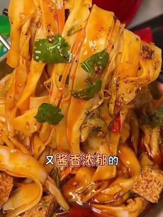 天热不想做饭,试试这个开袋即食的鲜凉皮,免煮免泡好吃又方便! #开袋即食鲜凉皮 #超级便宜划算又好吃 #太好吃了