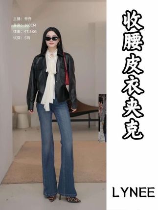 复古收腰皮夹克pu四合扣上衣外套#高级感穿搭 #显瘦穿搭 #时髦精 #早秋穿搭 #气质穿搭