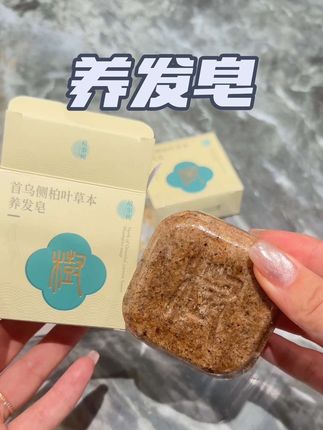 养发皂坚持打卡!又蓬又顺!油扁塌直接冲# 强烈推荐#洗护好物 #女生必备 #好物推荐🔥 #养发皂