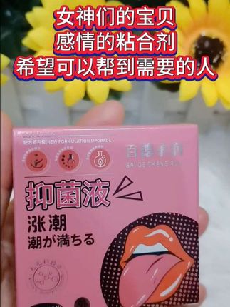 #女性保养 #女性健康 #女性保养小常识 #好物推荐🔥 #超便宜超划算