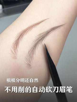 画眉其实很简单!#新手学化妆就是这么简单 #创作者中心 #创作灵感 #自动砍刀眉笔 #眉笔