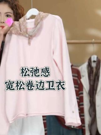 #几里与麻穿搭#粉色卫衣#颜色好看#极简穿搭 #早秋穿搭方式