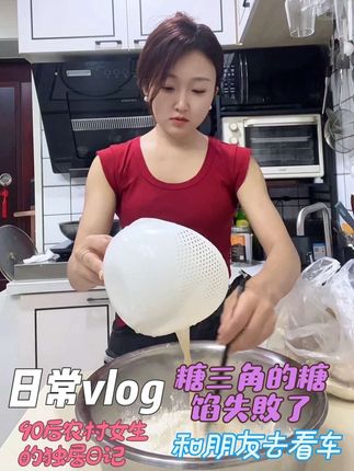 要适当的给生活做减法,幸福感才会拥有的更容易。#vlog日常 #记录真实生活 #独居日记