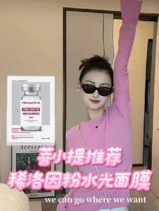 自用好物分享#菩小提 #强烈推荐 #无限回购的宝藏单品 #面膜#每日分享
