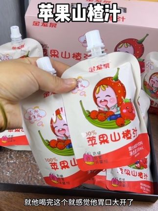 饭渣宝宝真的可以试试这个金龙泉家的#苹果山楂汁 酸酸甜甜的很开胃,孩子很喜欢喝#儿童饮品 #强烈推荐 #母婴好物 #宝宝饮品