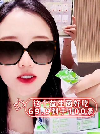 姐妹们!你们都有吃益生菌的习惯吗?大人小孩(两岁以上)都可以吃的,每天饭后来一条,真的会感谢您自己的,特别是大馋丫头们!#牛初乳#益生菌 #二小姐