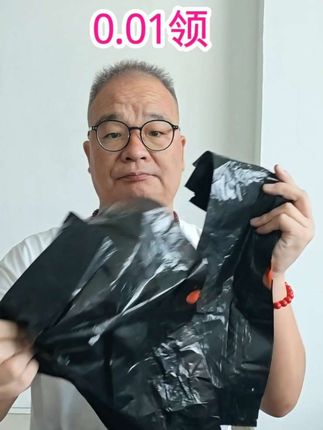 新人福利垃圾袋#好物分享 #垃圾袋 #无限回购的宝藏单品 #新人福利第一单 #抖音买的好东西