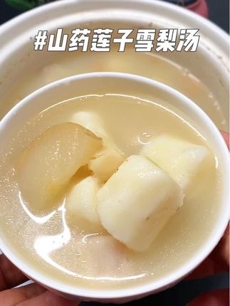 秋季可以煲这个汤,刚刚挖出来的新鲜山药真的不一样#为你煲汤 #煲汤教程 #健脾养胃