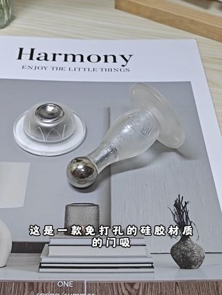 这款硅胶材质门吸,吸力强,粘胶牢固,静音防撞,开关门再也不怕伤到门和墙面啦#门吸 #免打孔 #静音防撞 #硅胶门吸 #好物推荐🔥
