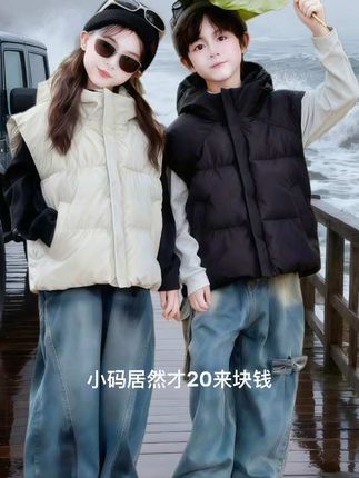 又潮又酷的韩版小马甲,穿上身舒服又保暖#冬季必备 #加厚保暖 #童装 #马甲