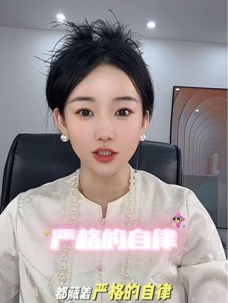 #自律 #强烈推荐 #护肤 #保养  20岁美丽靠运气,40岁美丽靠自律