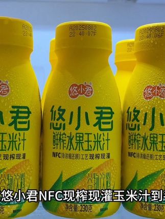 孩子不爱喝牛奶试试悠小君NFC现榨现灌玉米汁,到手整一箱10瓶,精选东北黑土地水果玉米鲜榨,配料表只有水、玉米、白砂糖,入口香浓醇厚,细腻丝滑,满口的玉米甜香,早餐来一瓶好喝营养又饱腹,没喝过的一定要尝尝#玉米汁#好喝不贵 #仙女都在喝什么 #我超好喝 #早餐