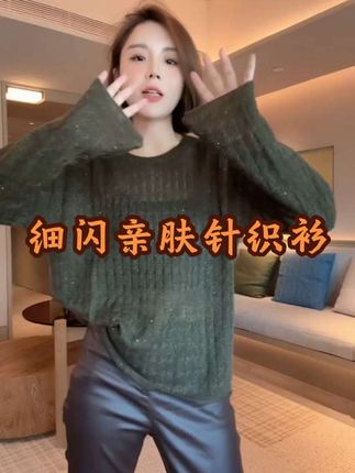 #针织衫#毛衣#慵懒风穿搭#时尚洋气百搭#秋季穿搭