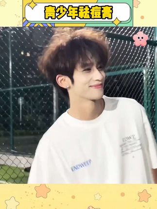 脸干净了谁还不是个帅哥美女啊?!后悔没有早点用,趁价格划算快去冲!#祛痘膏 #祛痘 #痘痘肌 #在抖音入手的好东西 #护肤