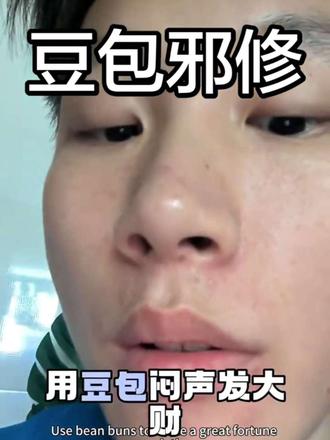 你对豆包的开发还没有1%✍ 深圳有一帮人用豆包闷声发大财,一张图就生成一篇文章,你觉得还可以怎么做?#真实生活分享计划 #ai创作浪潮#ai创作浪潮