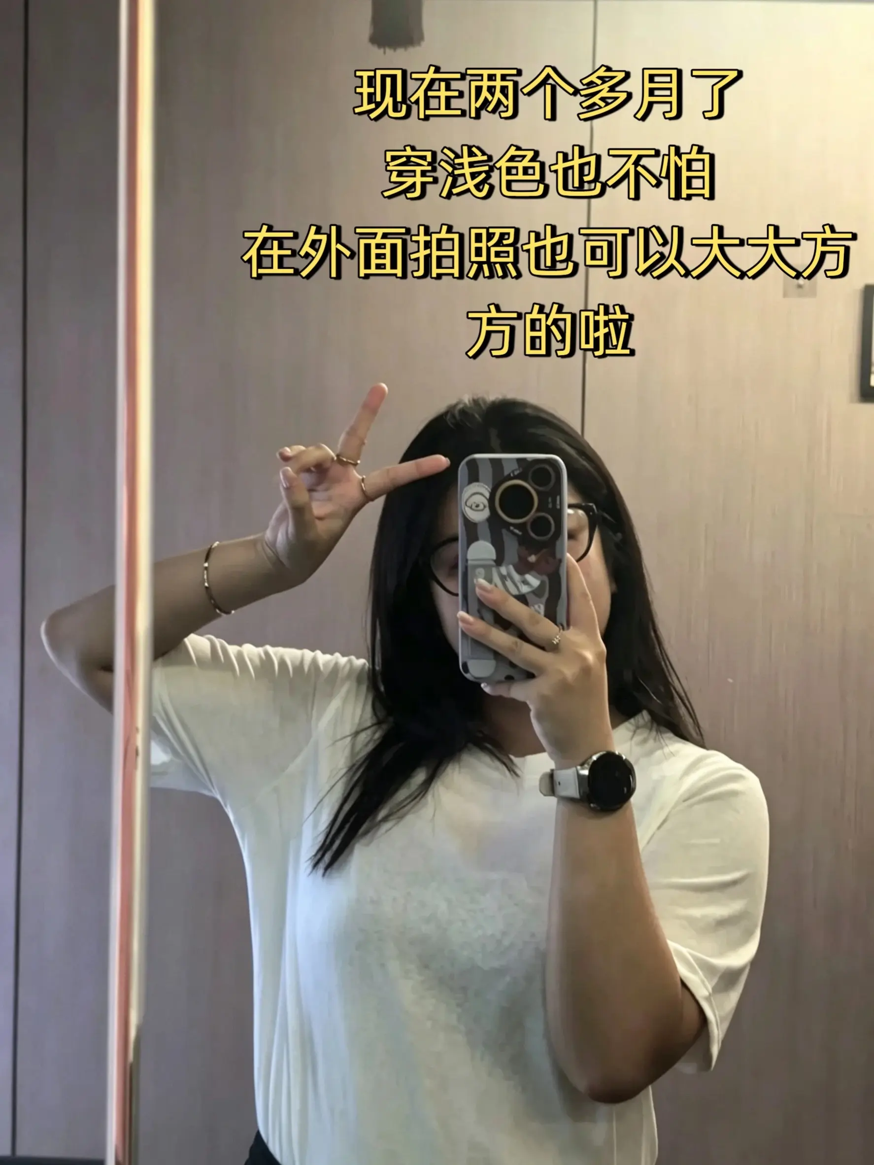 在成都腋溴噶完狐臭,我就这么躺在床上晒太阳,手机搁肚子上,窗 - 抖音