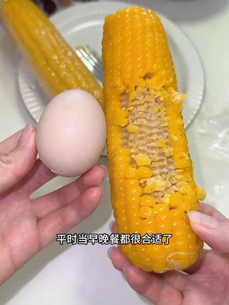 这个#十月稻田 家的黄糯玉米,它是东北的黏糯玉米,一年只有一季,每一根都是又嫩又新鲜,颗颗饱满。而且它的口感比普通的玉米更加香甜软糯,吃起来又嫩又糯,还能拉丝,香甜软糯,真的特别好吃~真空包装的,蒸煮都可以#软糯香甜#十月稻田黄糯玉米#口感非常好 #太好吃了