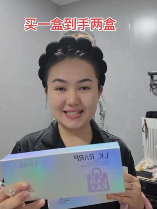 国庆节福利 #护肤 #自用好物分享 #护肤分享