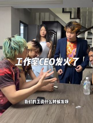 国服墨子当上ceo越来越严厉了#王者荣耀工作室 #无骚工作室 #无骚