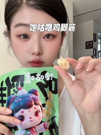 喜欢吃脆骨的一定要试试这个泡椒鸡脚筋!酸酸辣辣的吃起来真的巨巨过瘾!!#饱咕噜 #鸡脚筋 #妈呀太好吃了 #解馋