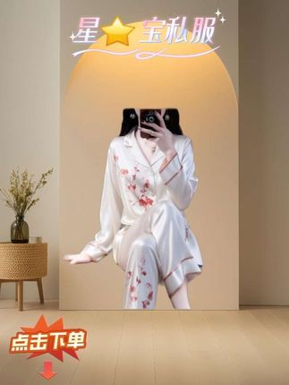 tpvl中国风印花冰丝睡衣女春秋长袖外穿套装高档2025新款爆款女款#爆款热卖中 #好物推荐🔥 #热门 #睡衣家居服 #好东西一起分享