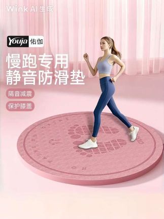 冬天爱运动怕冷的姐妹,安排这个室内跑步垫,静音降噪,防滑耐磨,不管怎样运动都吵不到邻居了#跑步垫 #减震垫 #防滑耐磨 #居家锻炼 @DOU+小助手