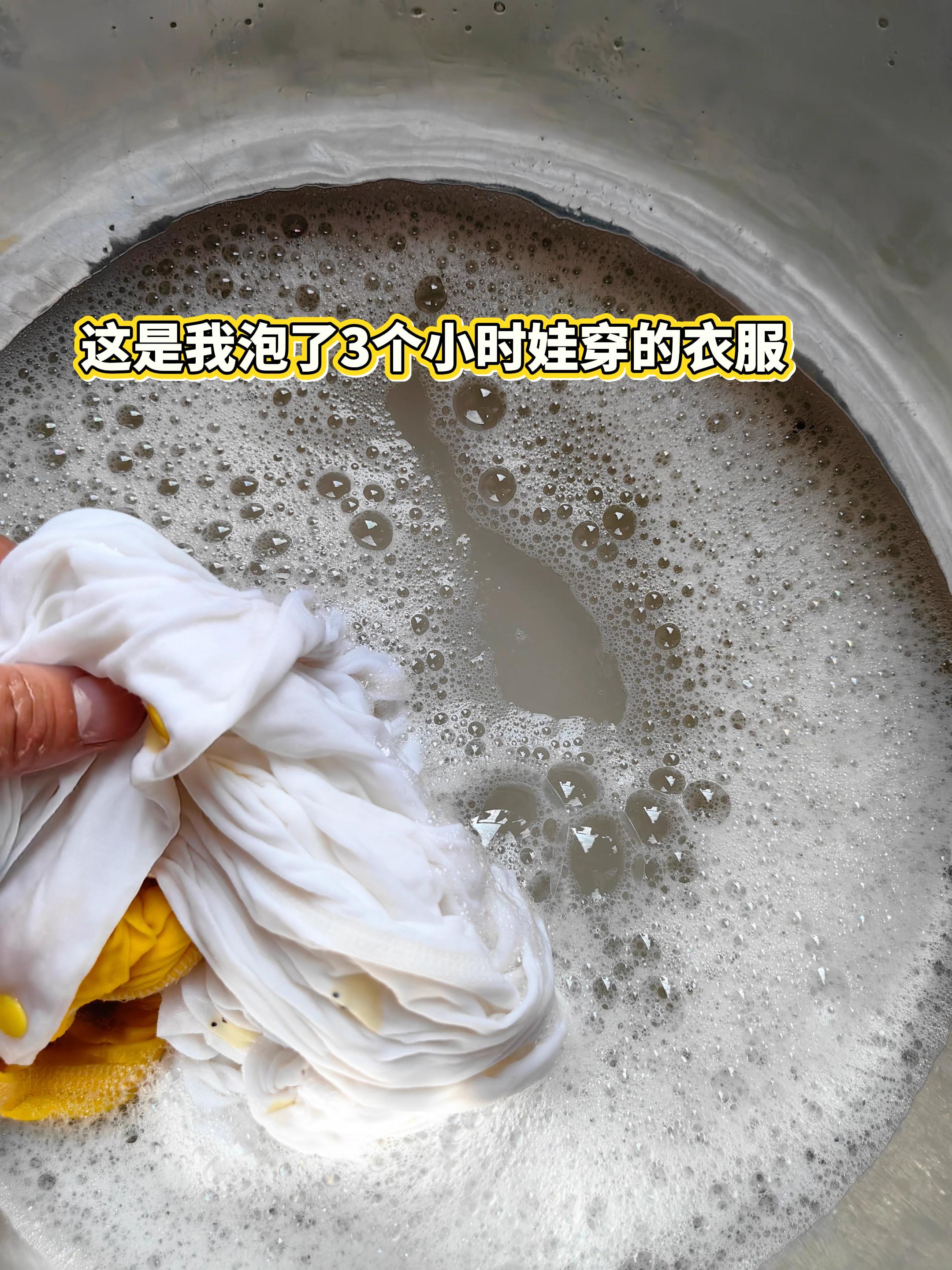 活力28校服净,国货之光!800g大容量桶装,满满诚意。活氧泡泡+活性因子,轻松应对各种污渍,泡一泡就干净,省力又省心。天然温和配方,安全无刺激,守护孩子健康着装。 #校服净 #自用好物推荐 #强烈推荐 #污渍轻松去除