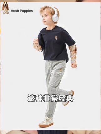 快快快,季末大捡漏#暇步士童装 #男童卫裤#男童运动裤#男童裤子#高品质童装