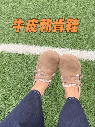 不到50块钱  还是牛皮的 内增高5公分 小个子闭眼冲#勃肯鞋