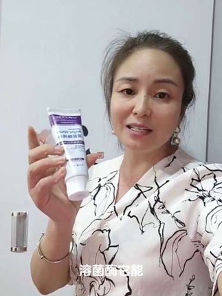#好用不贵 #自用好物推荐 #溶菌酶牙膏 #美白去渍#亮白牙齿 @抖音小助手 @红姐