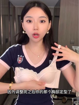 #晨心语小胸聚拢无钢圈舒适透气承托防下垂内衣文胸套装女#DOU➕上热门 #聚拢内衣