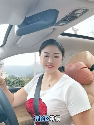 自从学车买车以后,从来没坐过副驾驶,正好今天一点都不想开车,只想坐谁的副驾驶#农村人创业